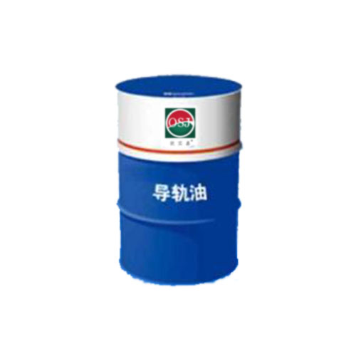 工具机械导轨油