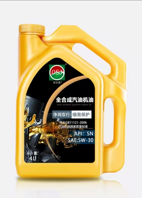 全合成汽机油SN 5W30